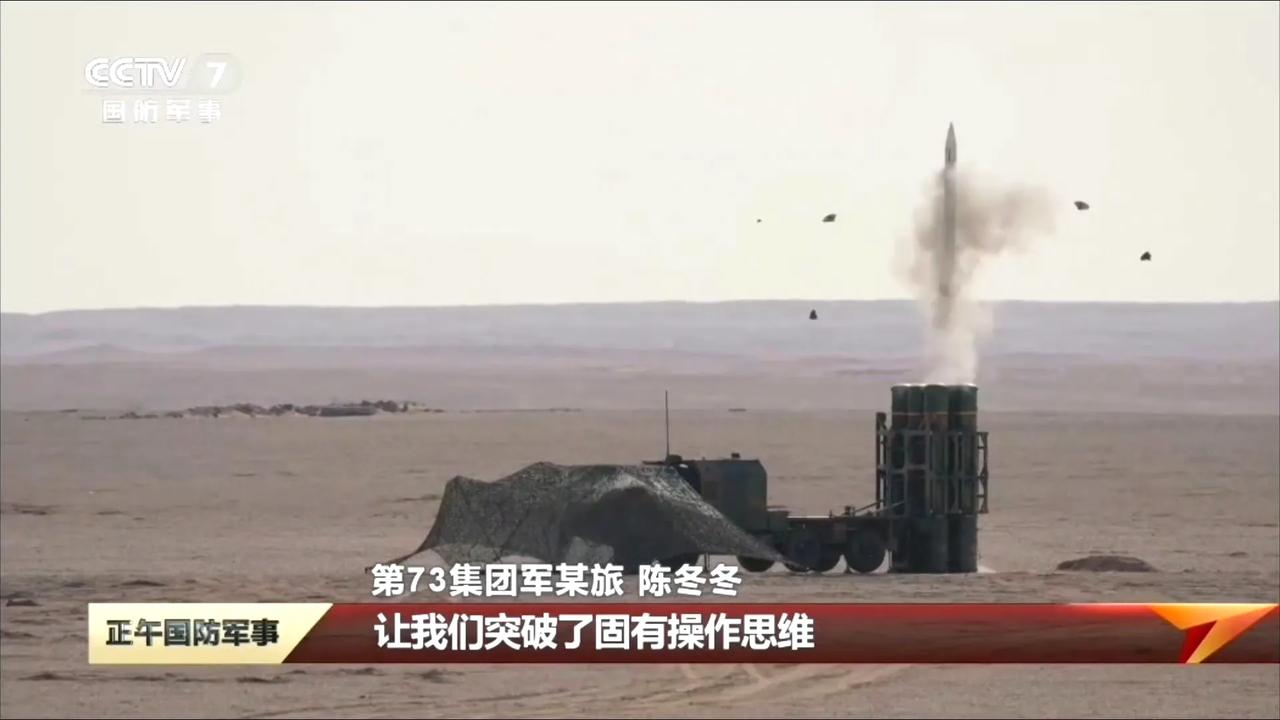 陆军第73集团军某防空旅红旗16F远程防空导弹实弹打靶，光杆弹很醒目。外贸型红