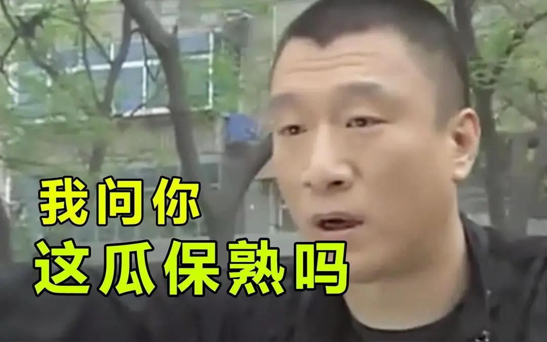 在电视剧《征服》里，我有一段一直看不懂，就是刘华强捅伤瓜贩子那段，刘华强是黑