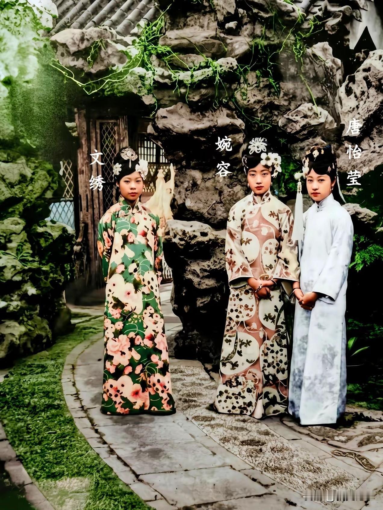 1912年，婉容、文绣、唐怡莹，御花园游园旧影。镜头下，御花园草木繁茂，亭台假山