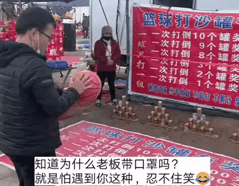 人家都是来挣钱的，你是来赔钱吧[呲牙笑]