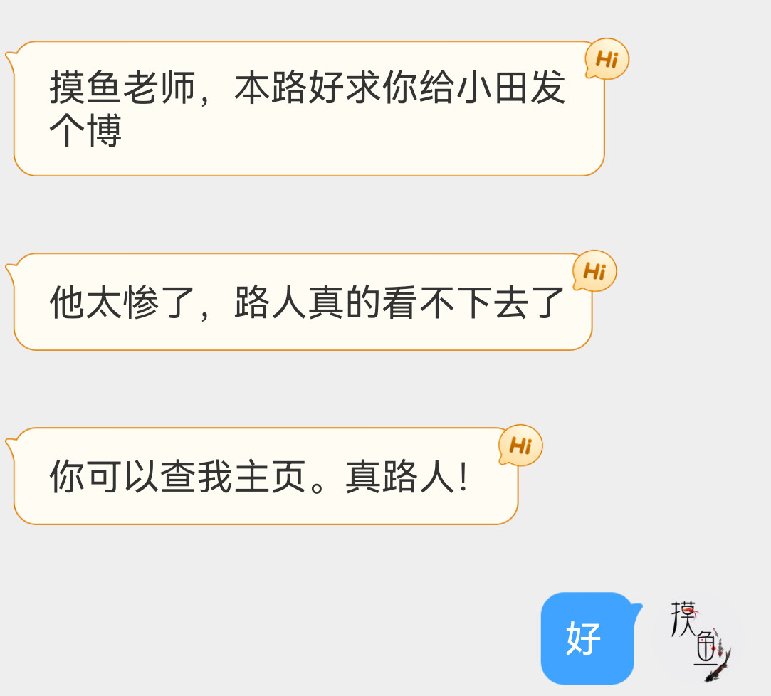 帮田栩宁虐粉呢在这？？？拿人家女演员vlog某一个角落的背景造谣恋情​​​