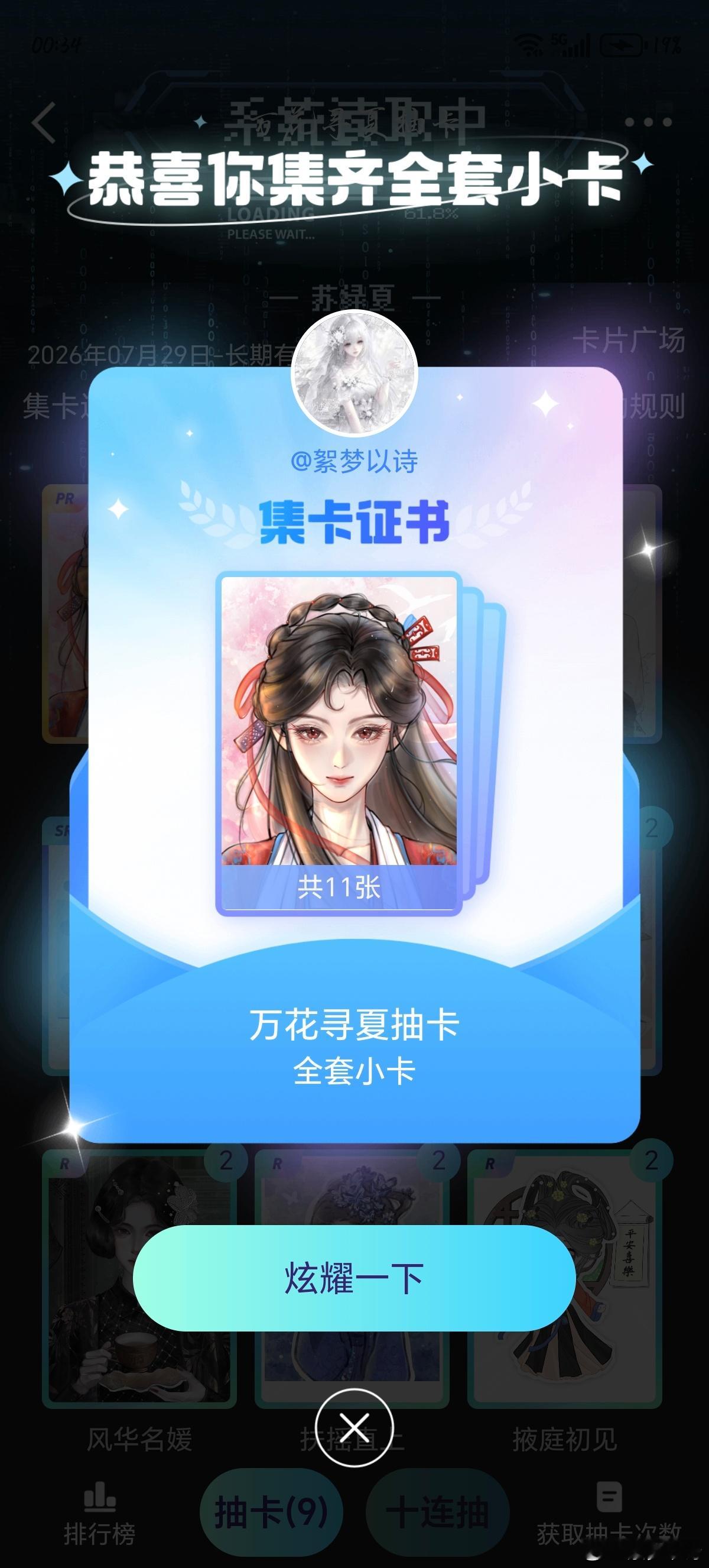 哎呀呀