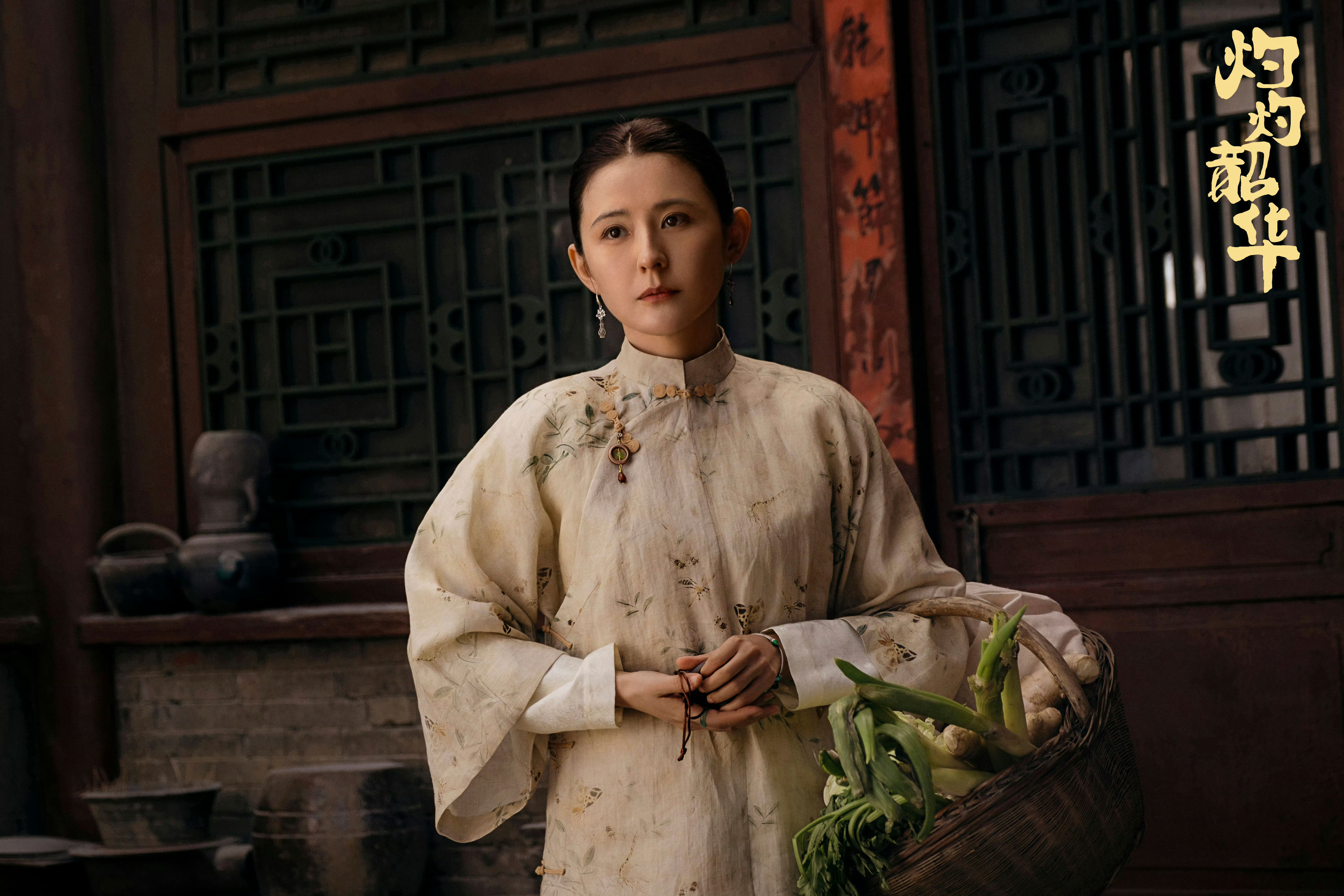 一剧早安不认命算一种野心吗？早，你最近在追《灼灼韶华》吗？​​​