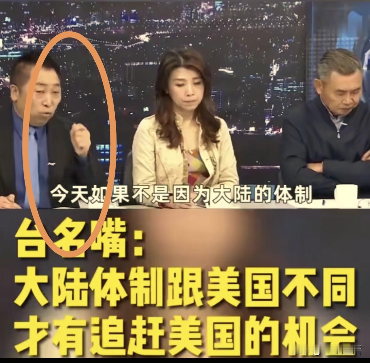 说得太对了！唐湘龙说：今天如果不是大陆的体制跟美国不一样，它也没有追赶美国的机会