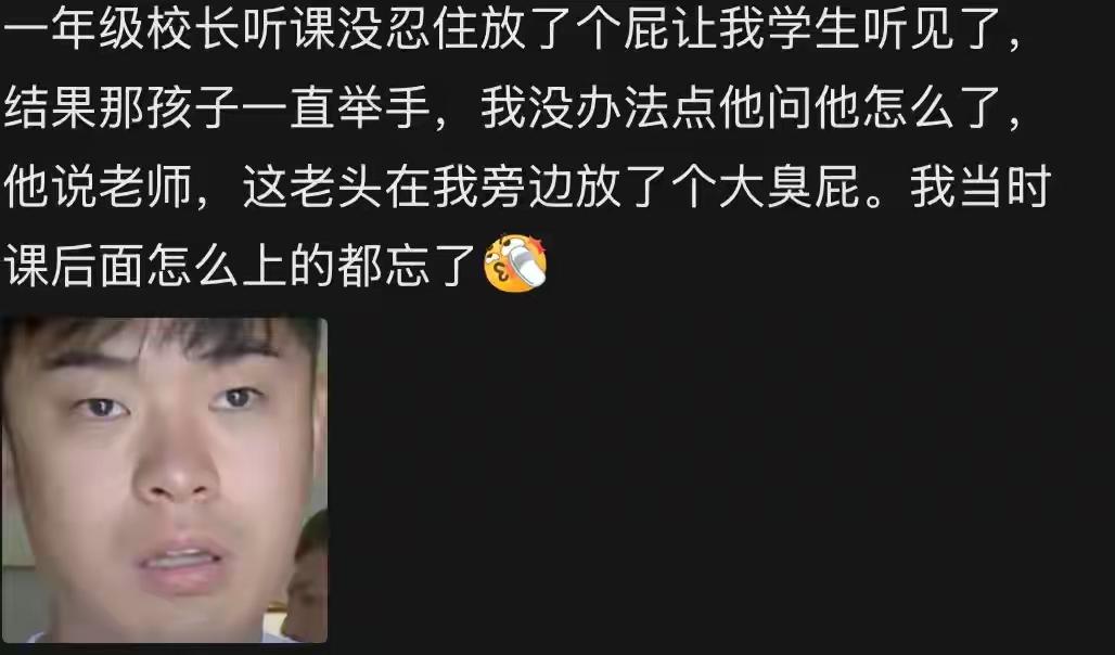 一年级的班主任这几天都要崩溃了，每一节课都是意外[捂脸哭]这不上课铃声一响，原本没
