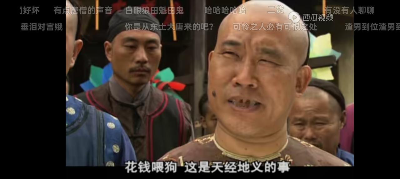 爱狗人士孟庆和作恶多端，并没有因为养狗而善良有爱心。在《神医喜来乐》里，孟