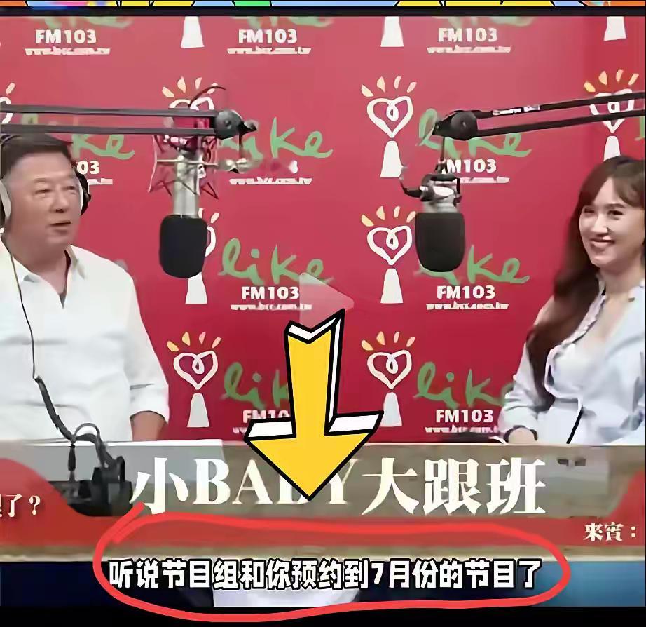 小S这下子完全没希望再回归综艺了！王伟忠问吴姗儒，是不是一直把《小姐不熙娣》主持