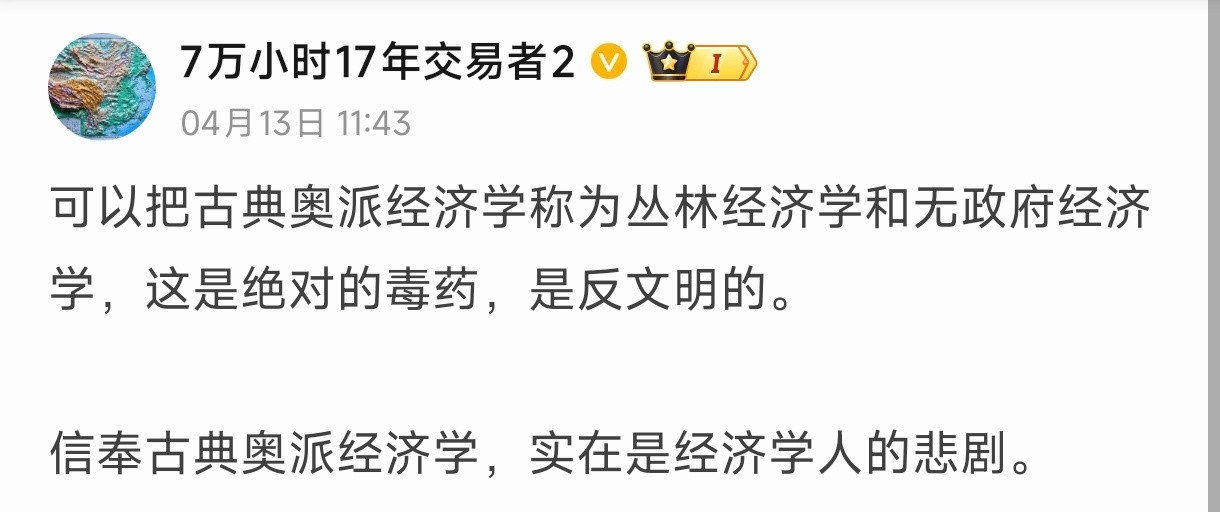我怎么得罪这位老兄了，我和他没有任何交集呀，没关注更没有评论过他​​​