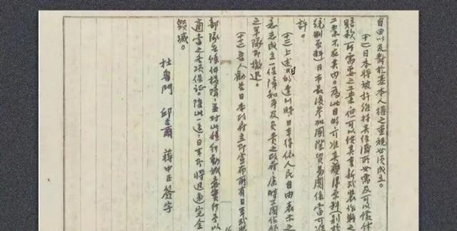 “日本若撕毁《中日联合声明》，中国就能立刻重启战争赔偿，甚至驻军东京。”这句话像