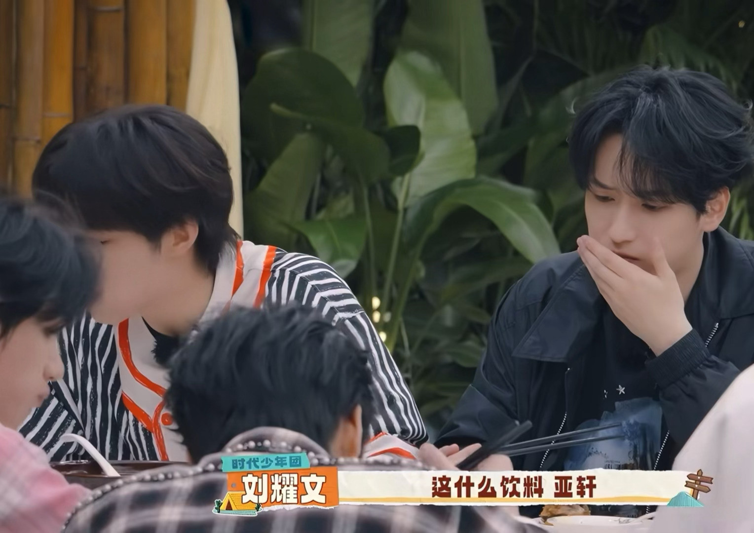 我的爸呀轩轩在文文心里一直是小婴儿的存在吧要放软语气说话觉得杯子沉不让宋亚轩拿