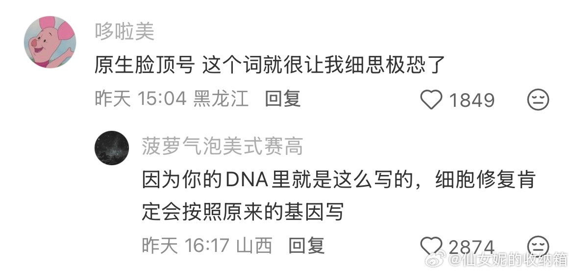 爱豆do脸为什么不先弄一点点看看效果再继续填/磨