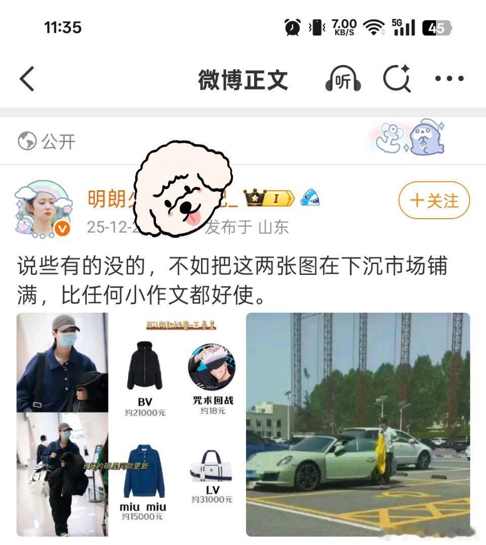 队友粉如此纸张真的很安心