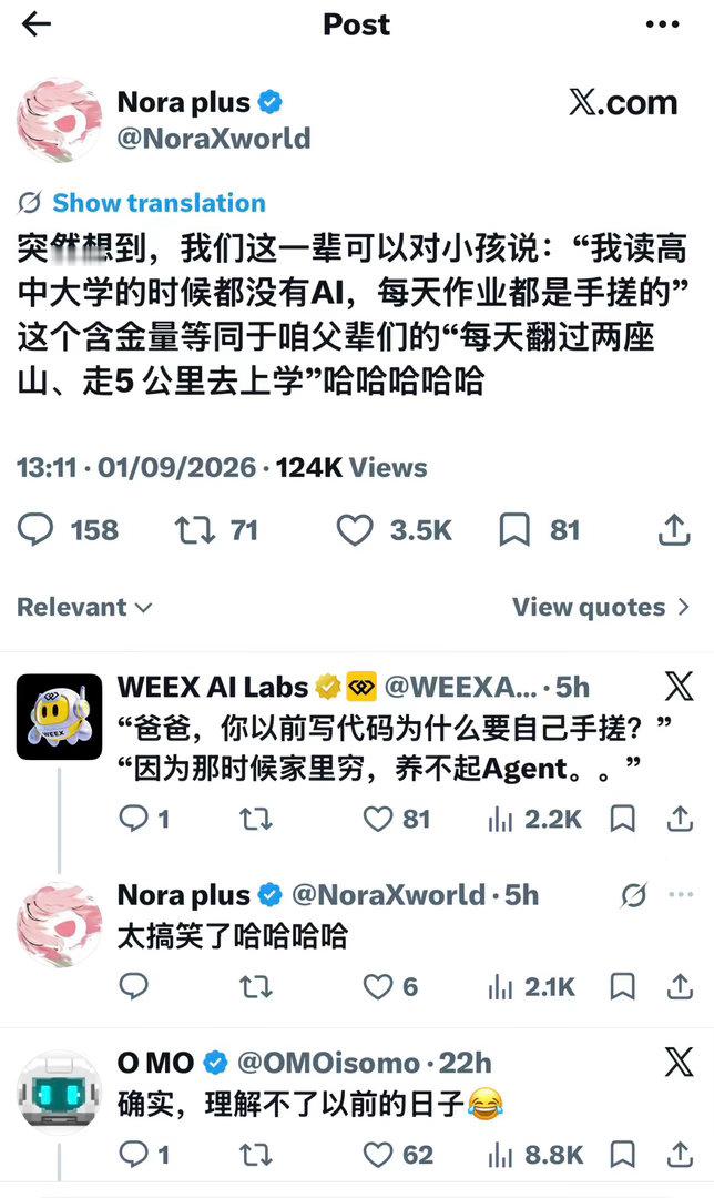 我真可以说当初我上学哪有你们现在这条件​