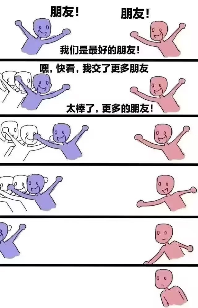 世事无常​​​