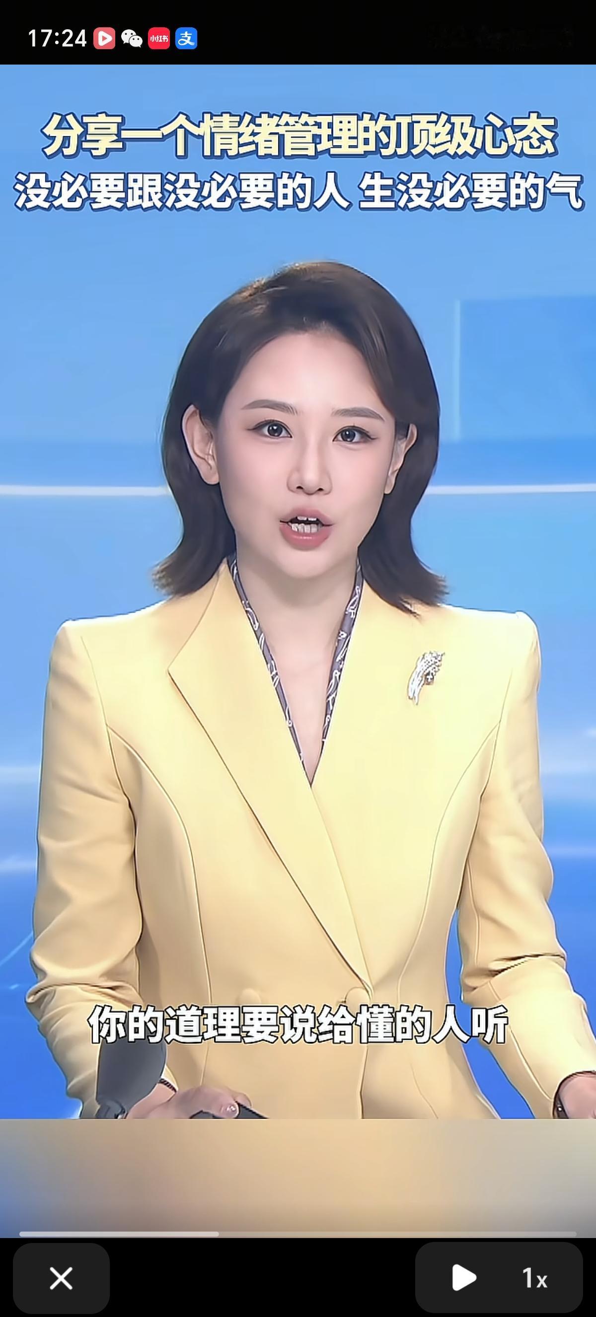 没必要跟没必要的人生没必要的气。那些消耗你的人和事，本就不配占据你的情绪。你