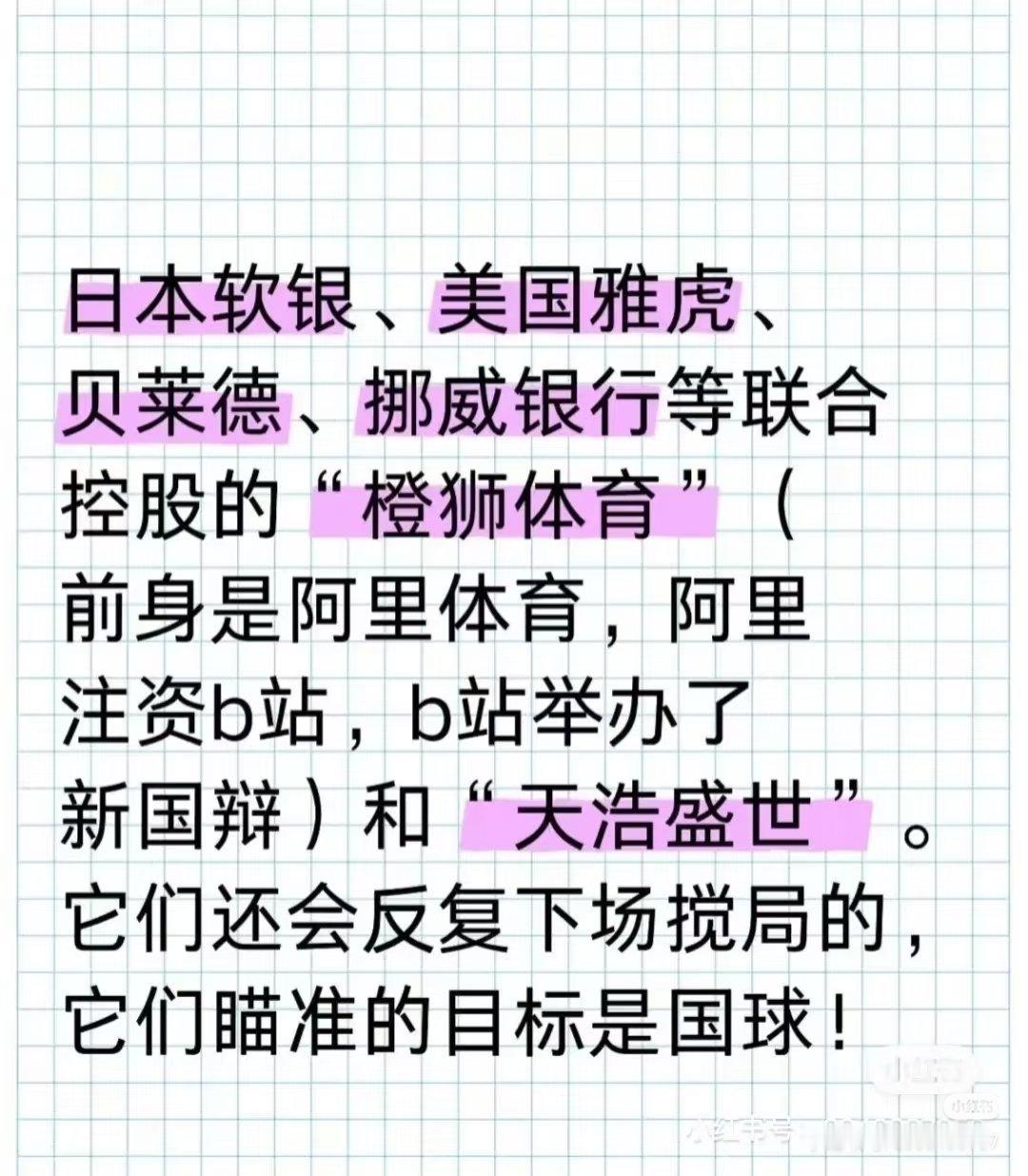 妈咪真的以为乒乓球是这个世界上的所有吗？​​​