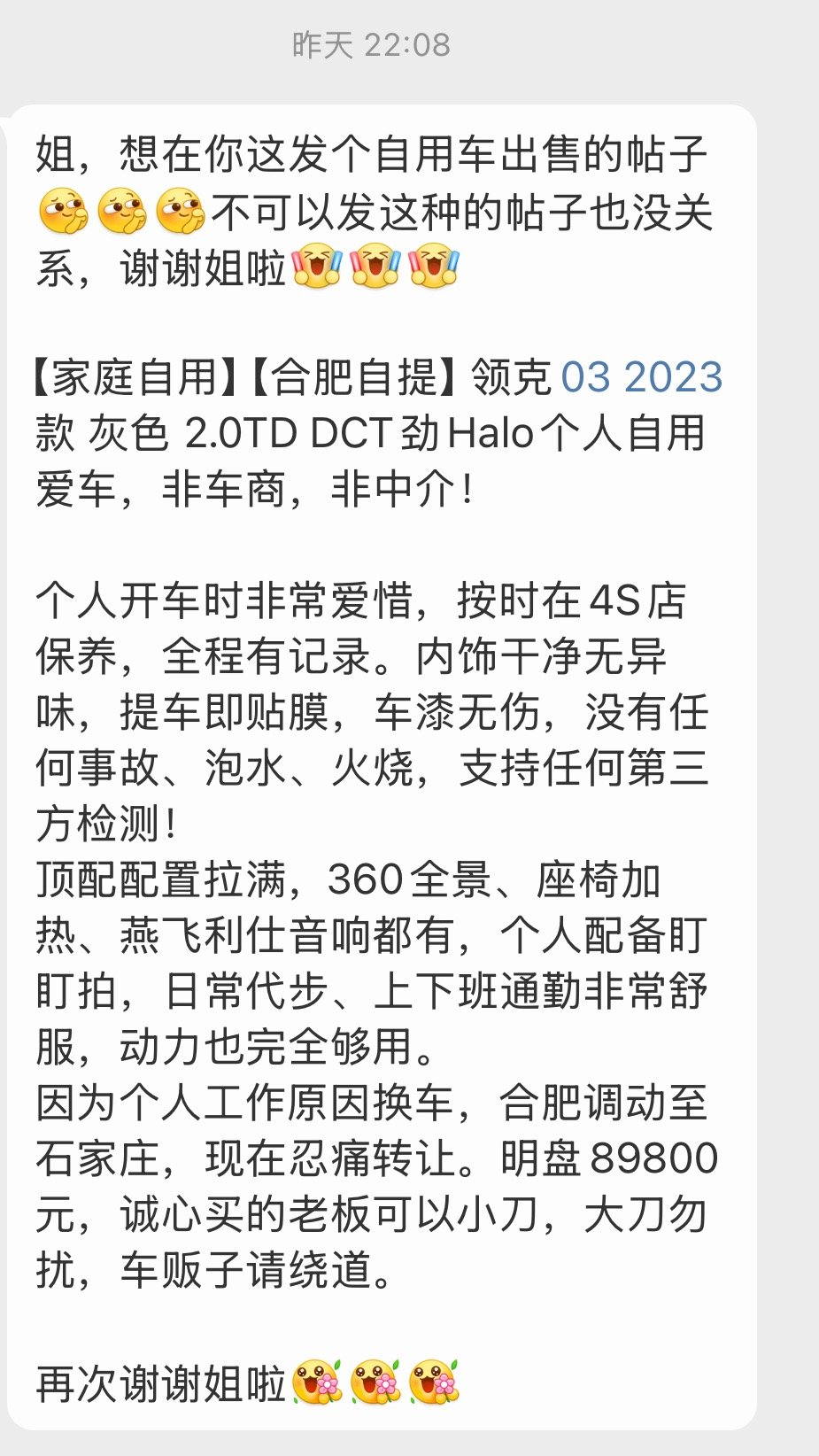 有需要自己看