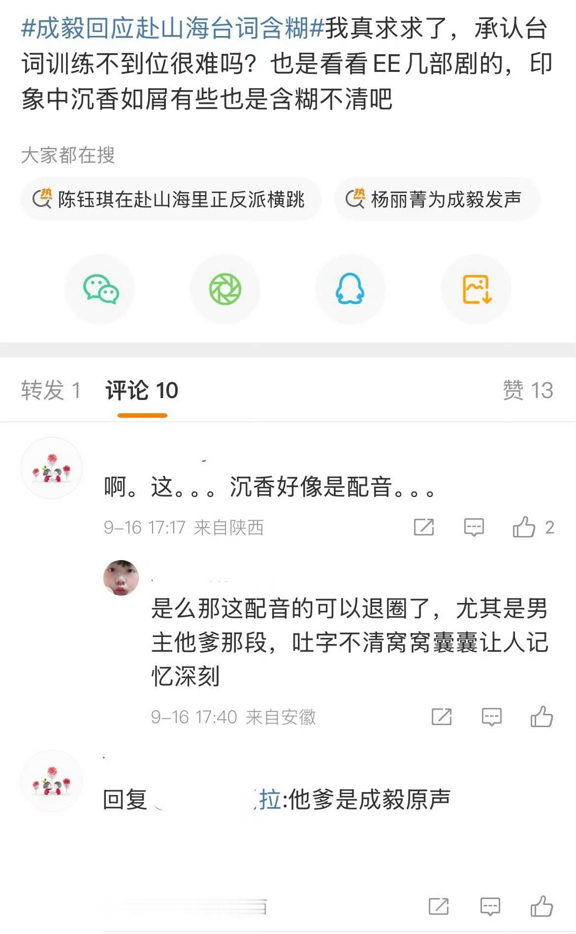 我真的笑不动了....​​​