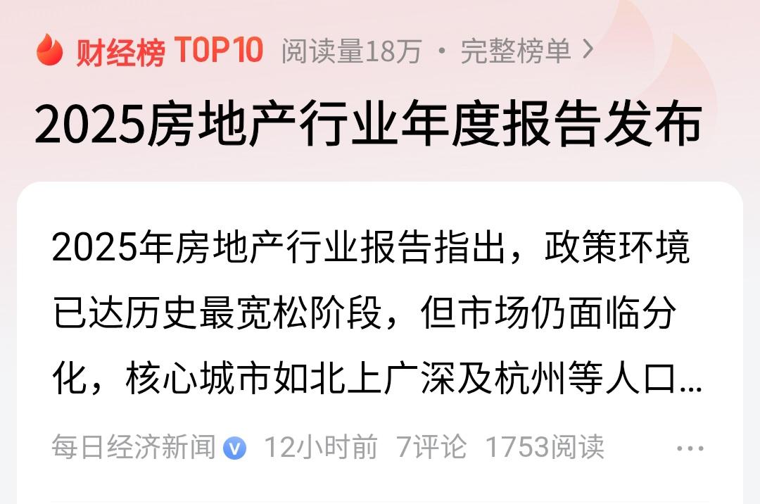 中国人口下降，未来房价还会涨吗？先说我居住地北京海淀上地东里。二十年前，我买