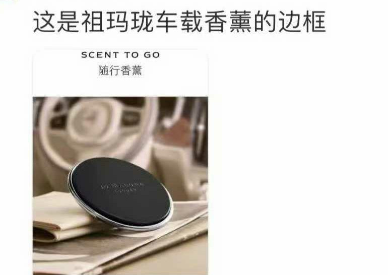 这辈子没见过这么聪明的男子​