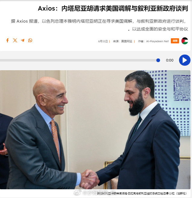 以色列消息人士向Axios透露，以色列总理本雅明内塔尼亚胡已告知美国叙利亚问
