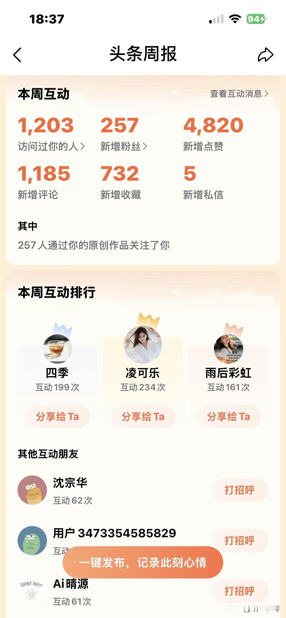 上联：有缘千里来相会下联：无缘对面不相逢网络平台