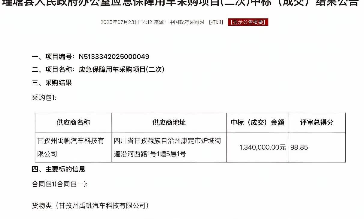 以后的日子，长城魏总该睡不着觉了！长城汽车经历了这么多年的发展，终于