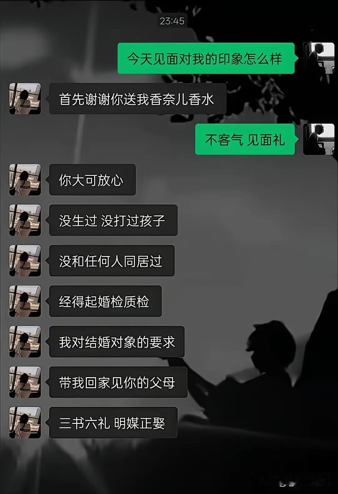 这是个知书达理的好姑娘啊[赞]