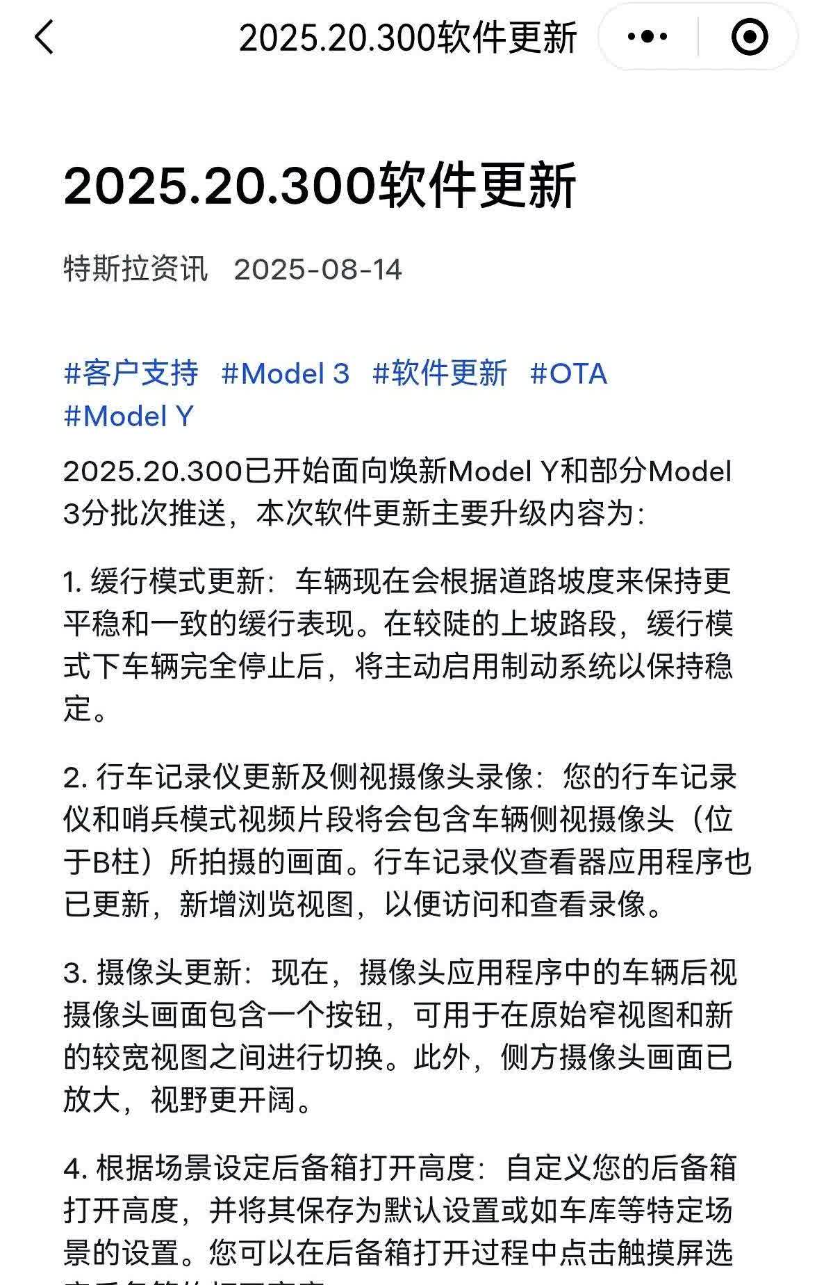 24款特斯拉被官方判了缓刑刚提车就变老款，这谁受得了去年花了三十多万
