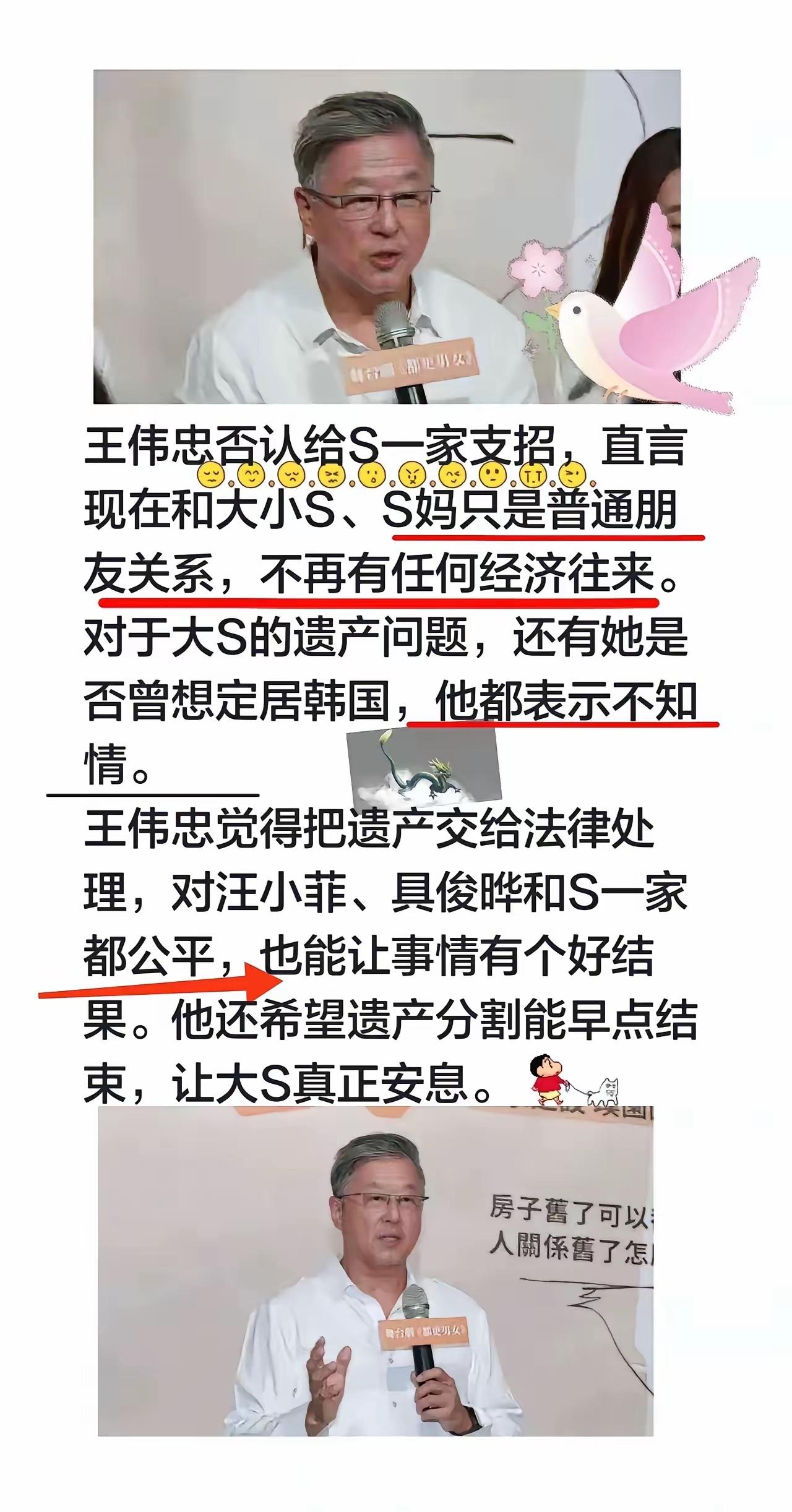 徐家的恩人，现在也开始保持沉默了，没有办法，很多事情就是需要大家去理解。老是看不