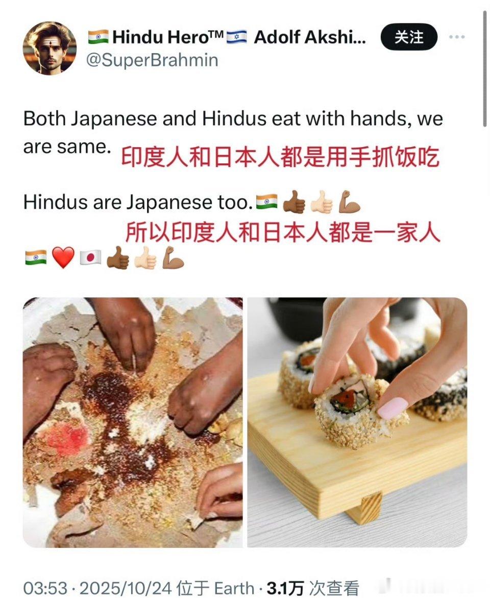 一时间听不出来三哥骂的是印度还是日本.....​​​