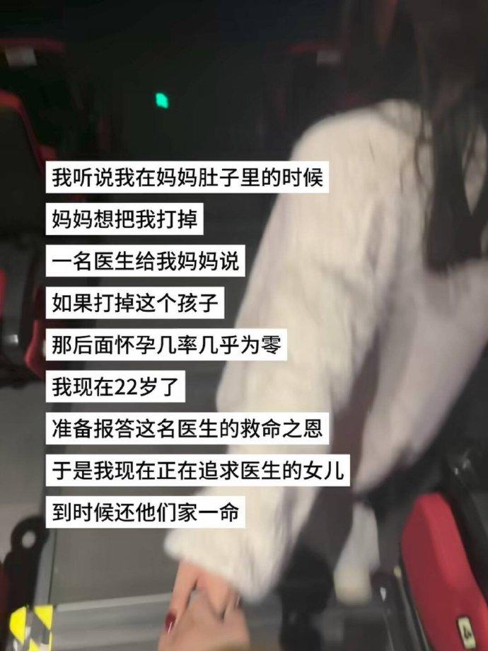 救人一命胜造七级浮屠，来报恩了