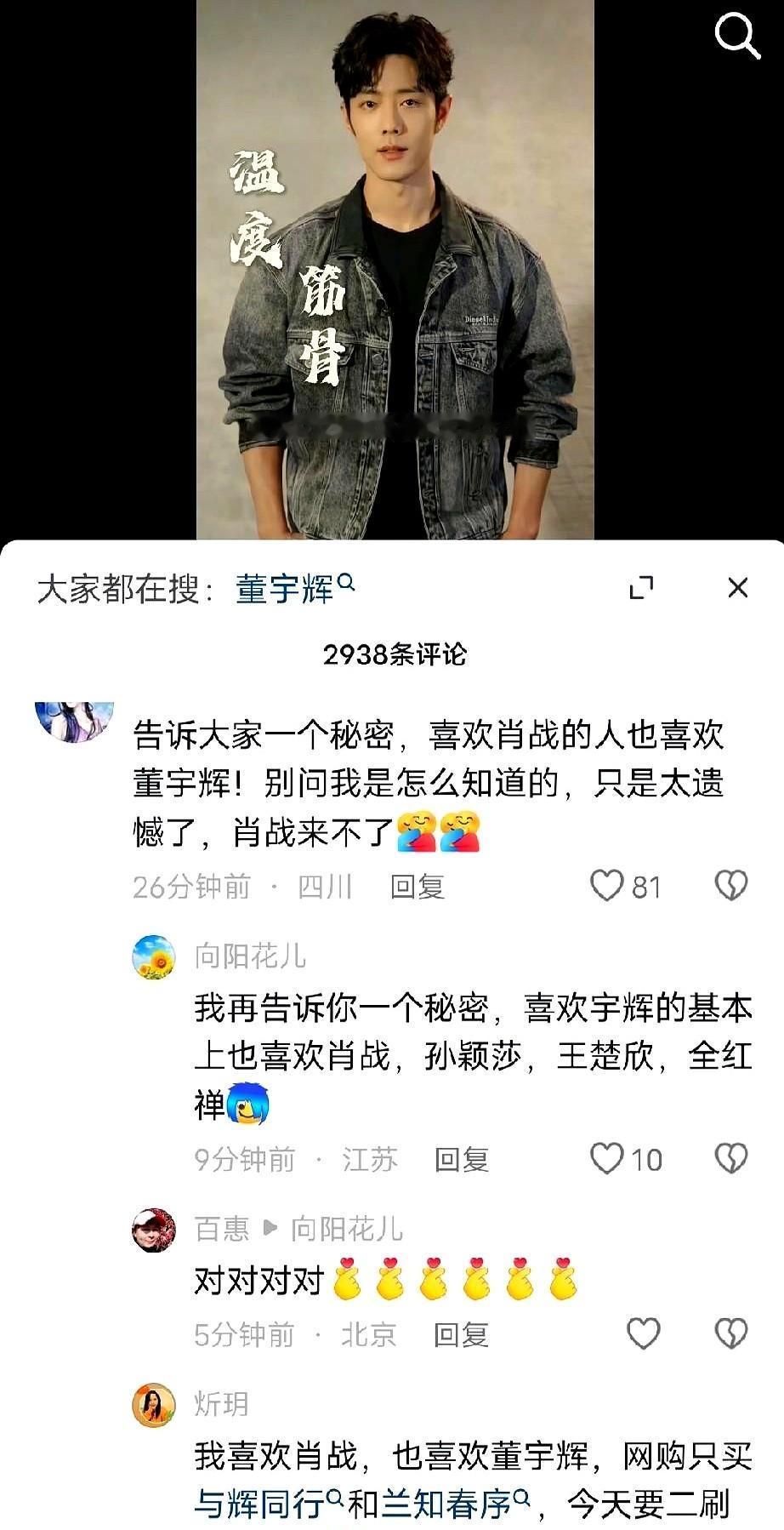 不是客串。是彻底绑死。《得闲谨制》这波操作，把“双顶流捆绑”玩到了极致。肖