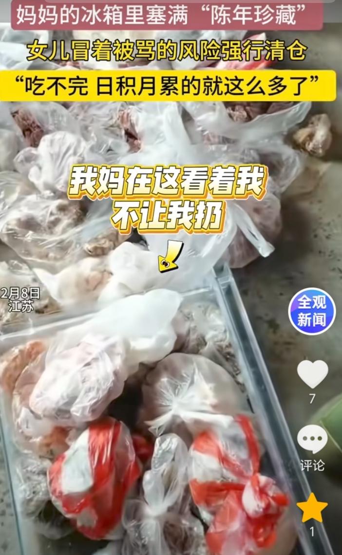 老年人节省习惯了！江苏，女子吐槽每次自己回家都会买一些菜带回家，自己不在家的时候