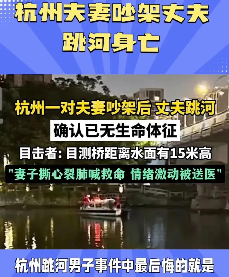 压倒一个成年男人的最后一棵稻草会是什么呢？杭州这个城市够富裕吧？可是一个男人