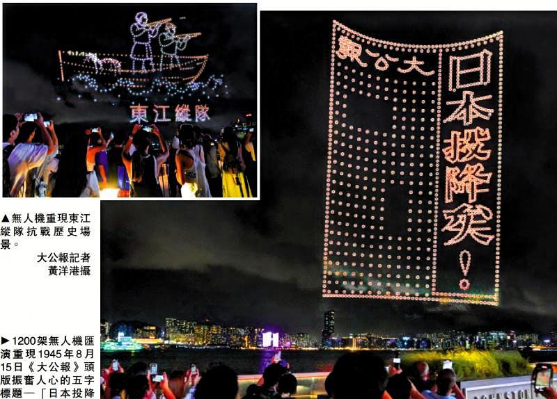 这是我见过的最震撼、最优秀也最有意义的无人机表演！8月30晚的香港维多利亚港上