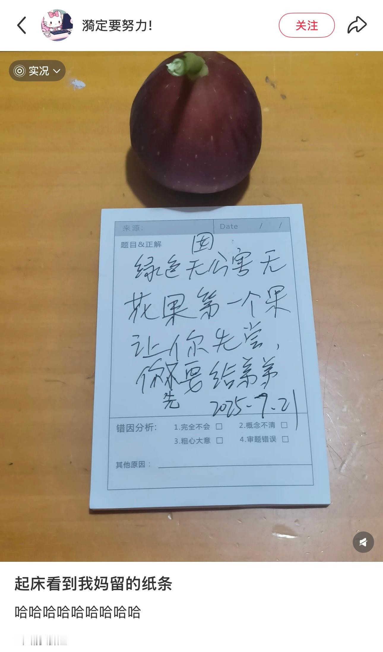 看得我尸体暖暖的🥹今天不做毒妇了​​​