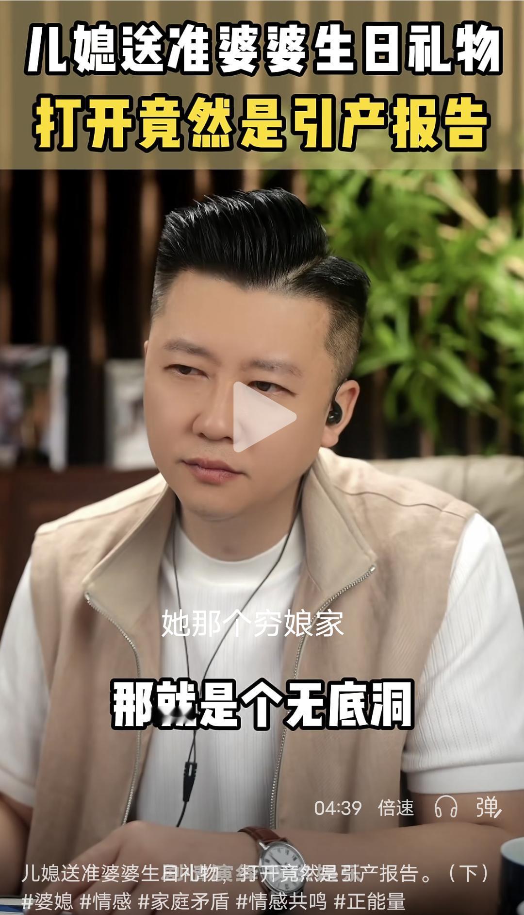 婆婆抱怨自己被儿媳妇吓死了，儿媳妇送给自己的生日礼物，竟然是一张引产报告单！她的