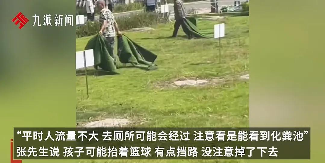 悲痛万分！重庆掉进化粪池遇难大学生的父亲发声了：人已经走了，希望得到合理赔偿！