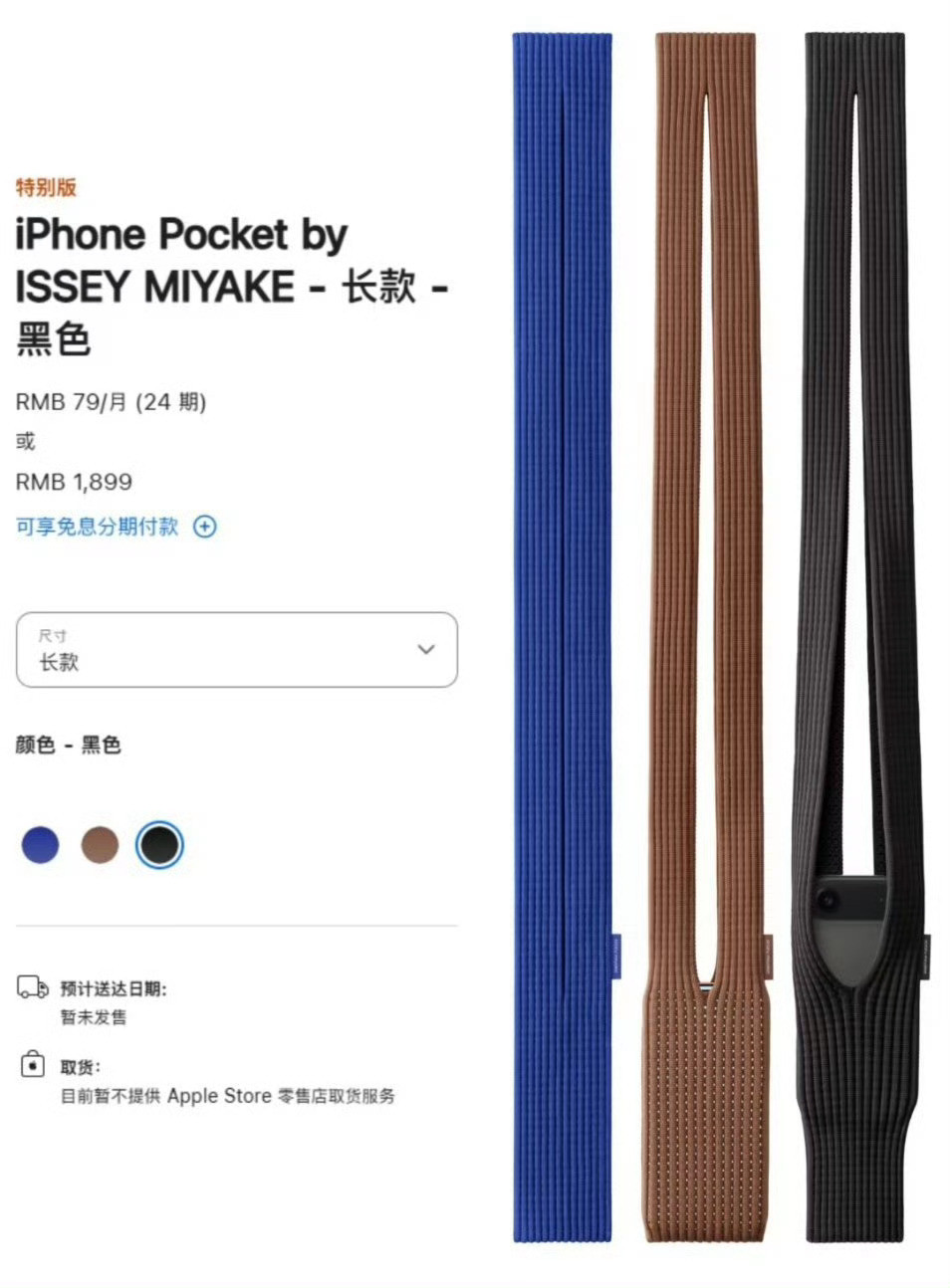 看到这个话题着实吃了一惊，以为是大疆那个pocket，结果是个艺术吊带还要卖