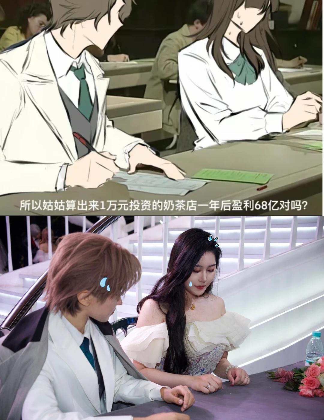 梗图进度1/1感谢特别出镜@可子本可📷：@小猫你可以吃花椒油大麦🍒易遇
