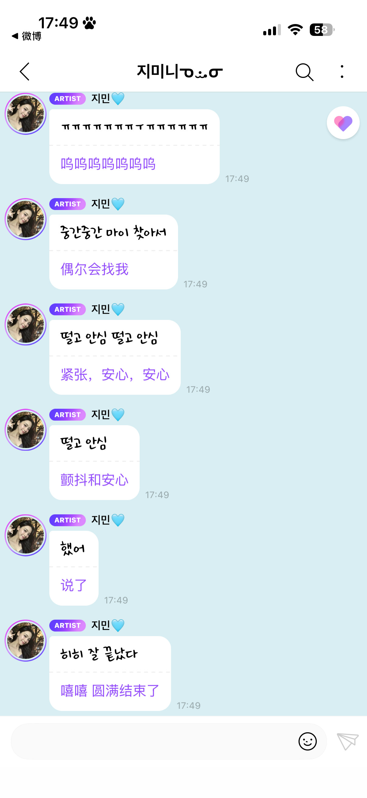 完全是小宝宝