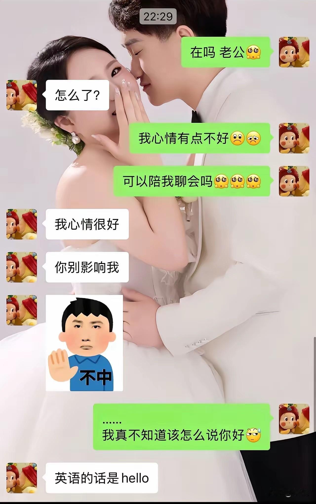 有这样的老公，不如把老婆让出来吧[笑着哭]