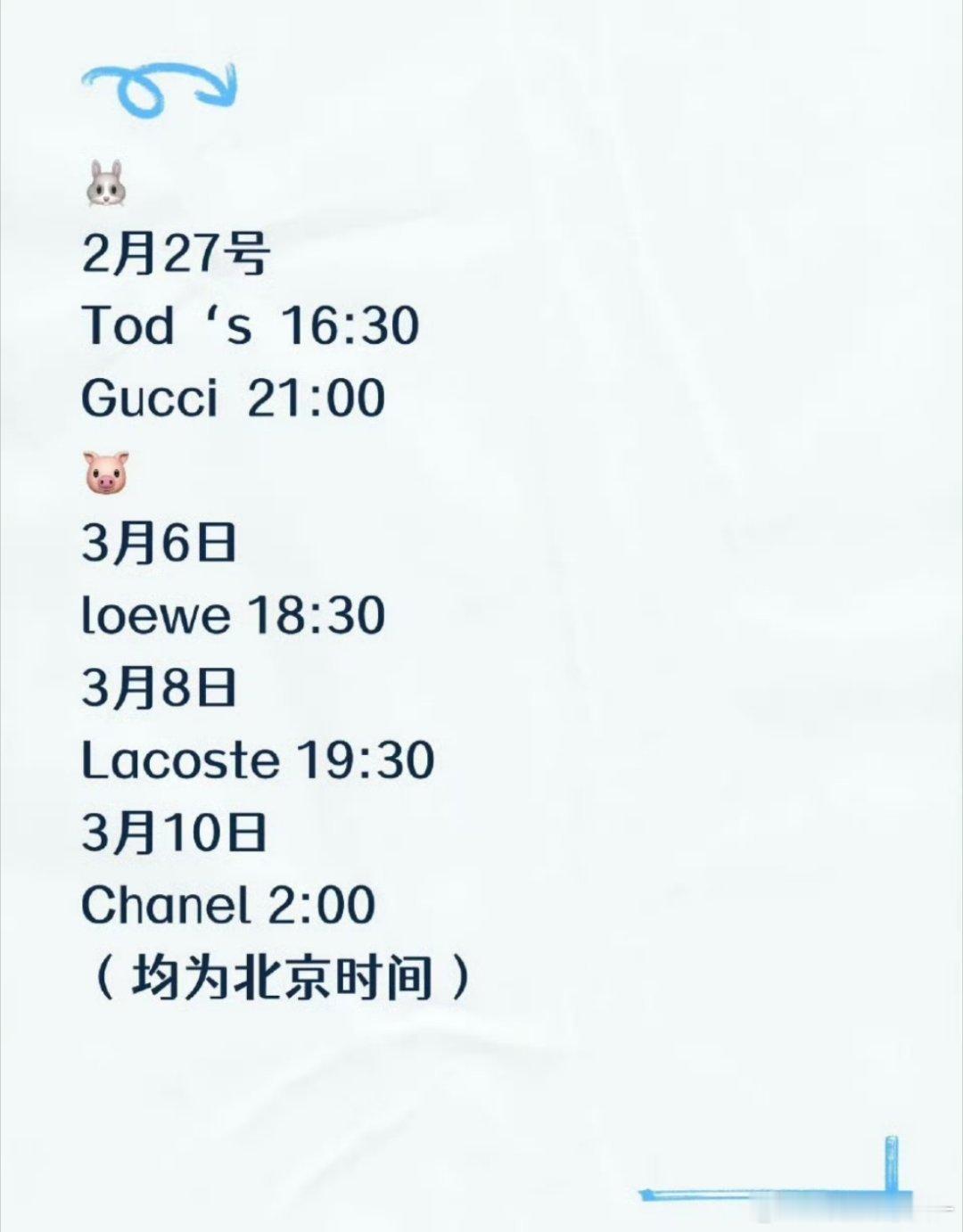 卧槽！肖战王一博这个行程好爽