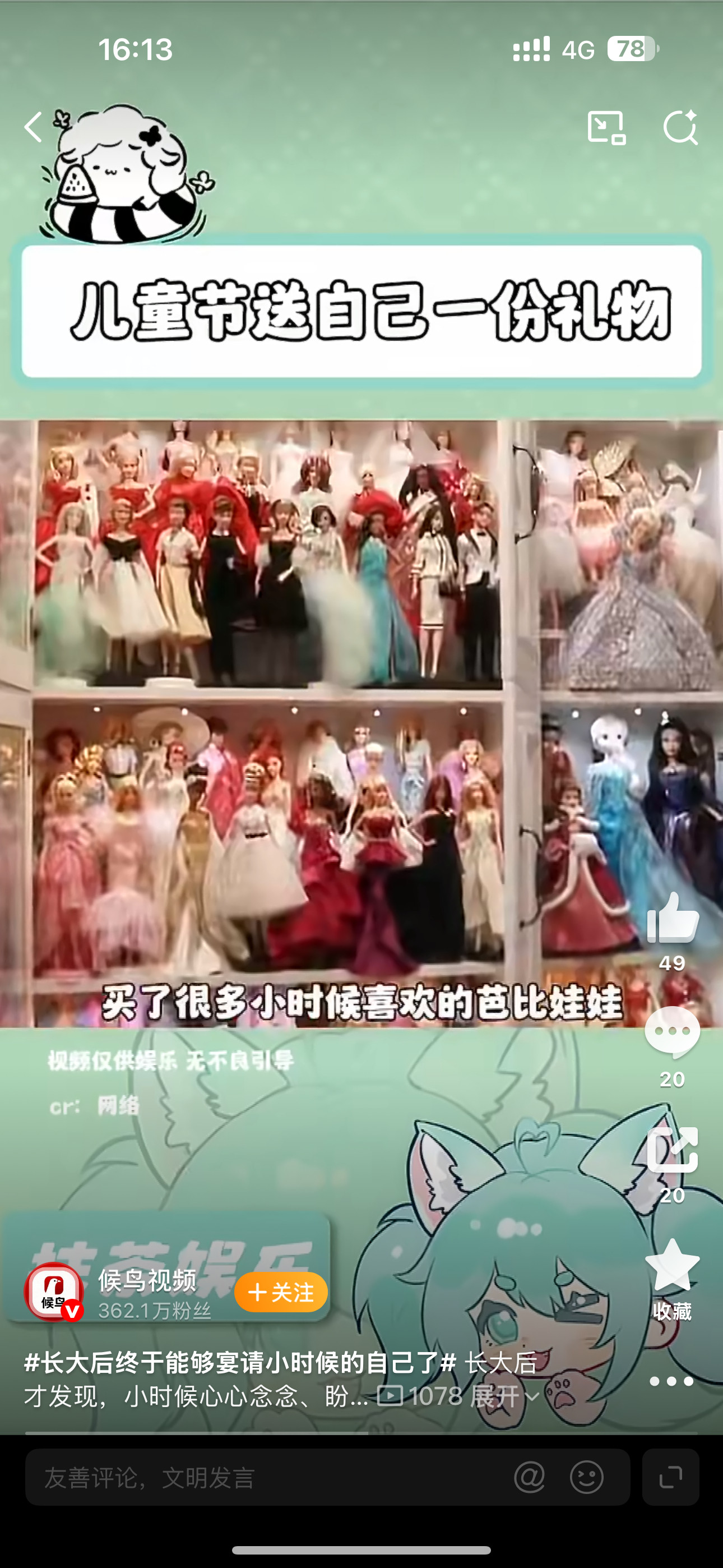长大后终于能够宴请小时候的自己了长大之后才明白，对自己好才是王道啊啊啊