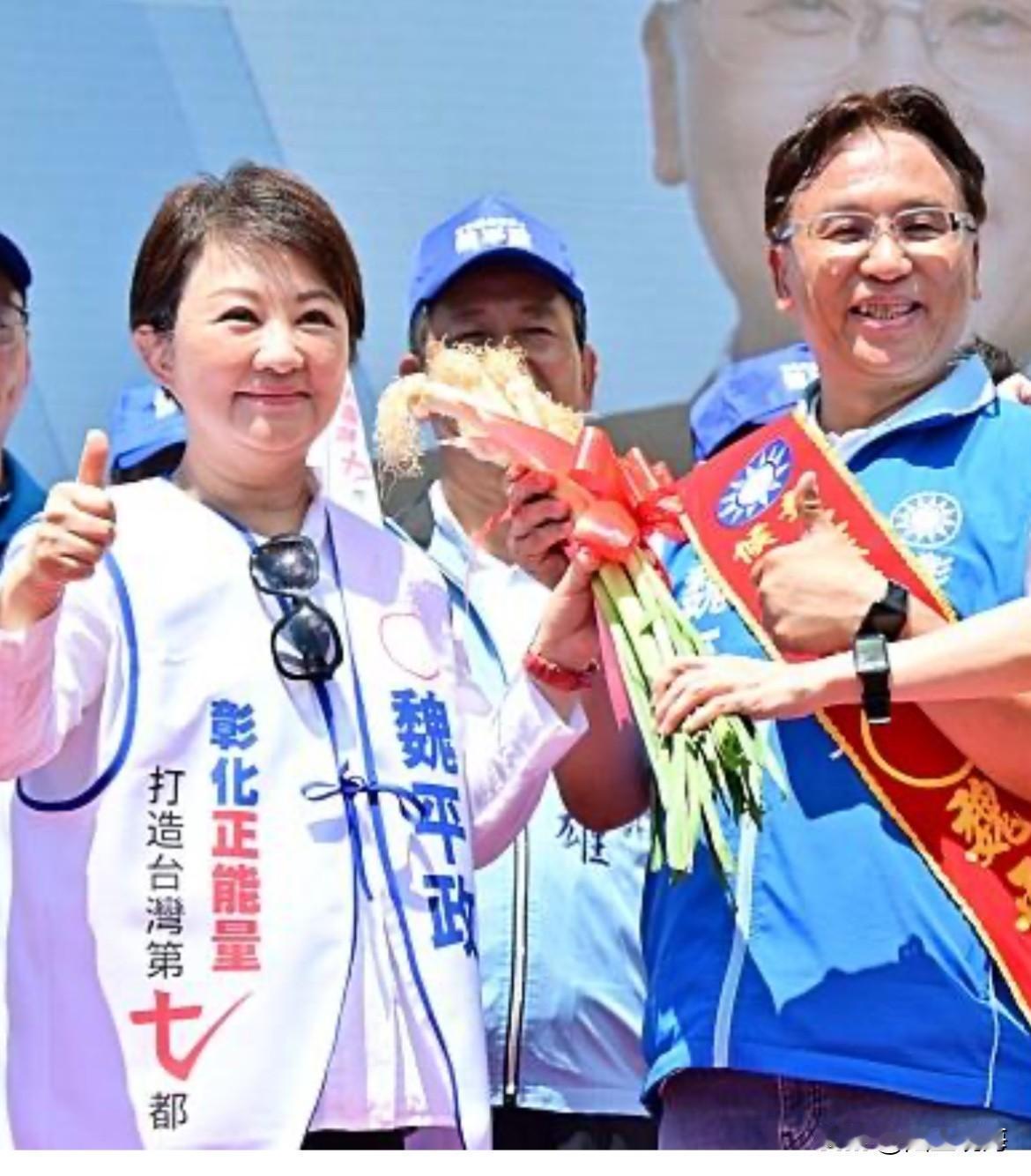 魏平政：一票一票拼回来没有王惠美助阵，魏平政面临压力也不小。魏平政昨日表示