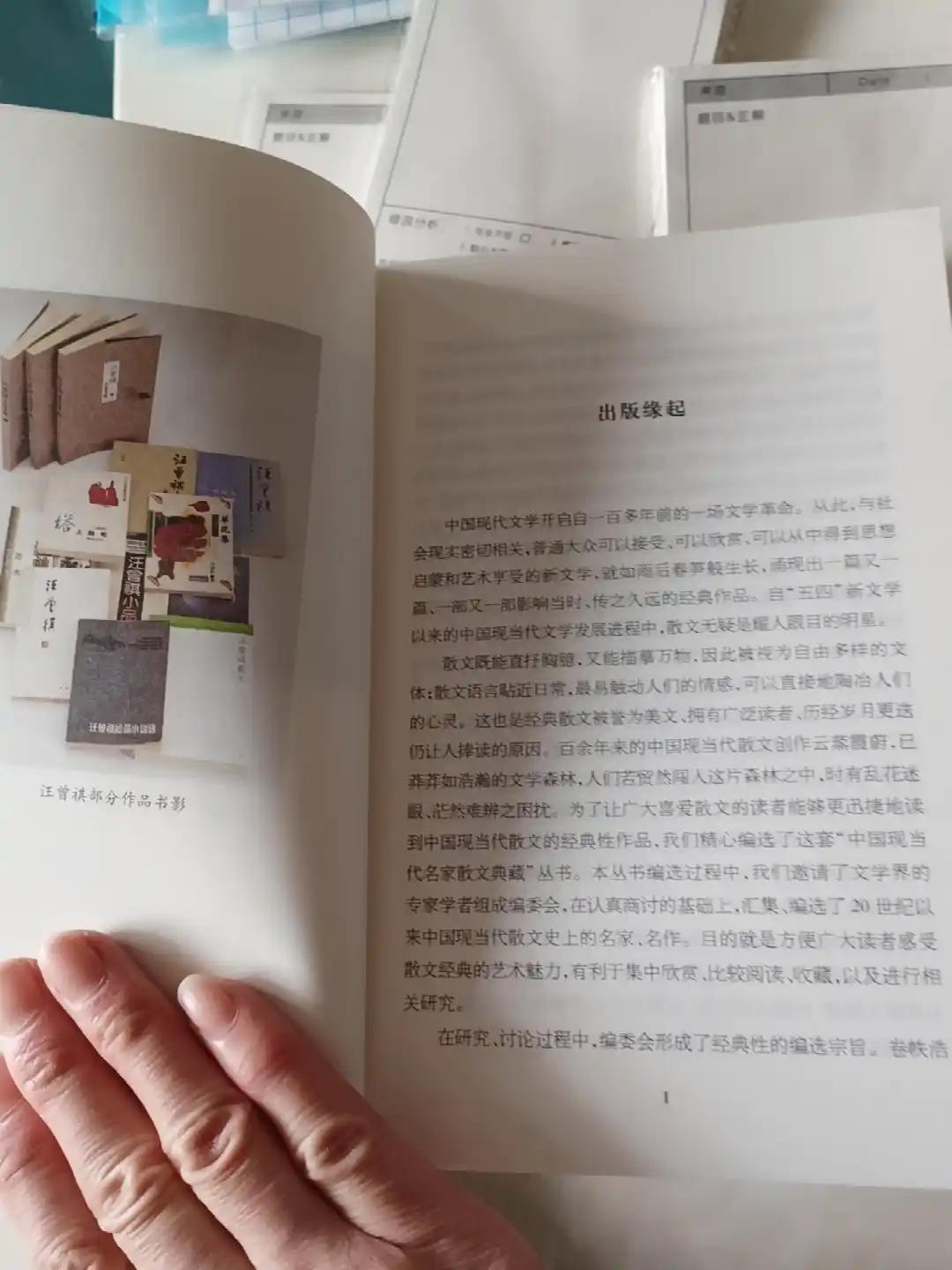 读书是最好的养生，书香入骨，岁月不败人到中年才懂，最高级的养生从不是滋补品