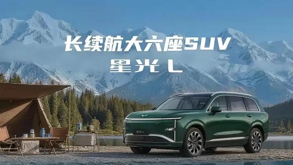 余承东愣了！李想懵了！李小鹏也晕了！就连雷军也惊了！想不到大六座SUV竟