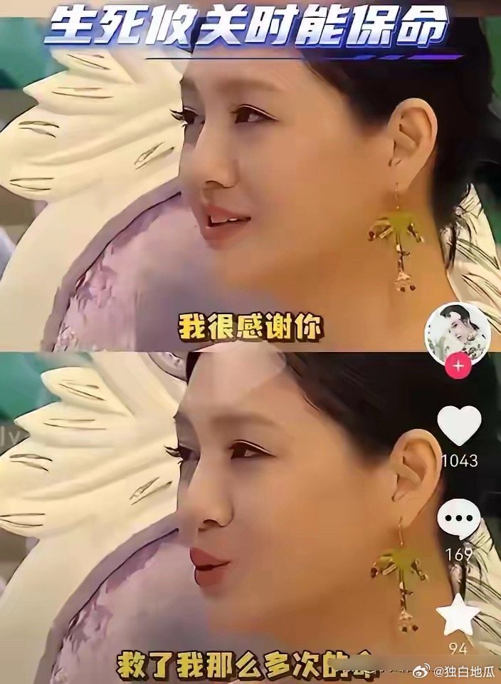 葛斯齐问黄妈妈，你这么爱女儿，可是为什么在她生病的时候没有好好照顾她呢？为什么还