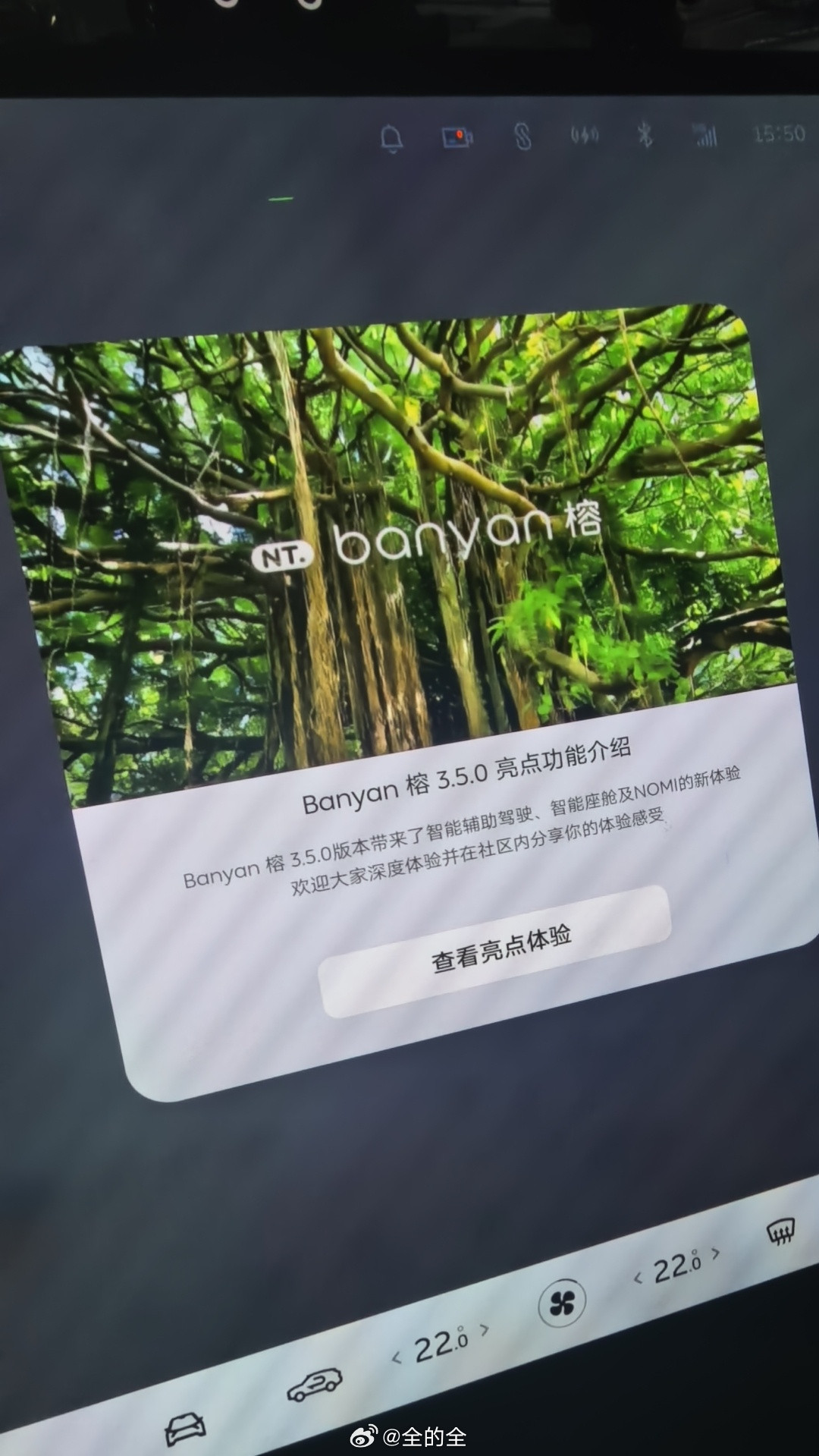 试了下蔚来最新的智驾版本，聪明太多了，主动避让和变道的积极性和合理性都...